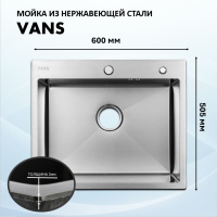 komplekt_vans_vas_600_505_vans_vam_2674_satin Комплект VANS VAS 600*505 + VANS VAM 2674 Satin